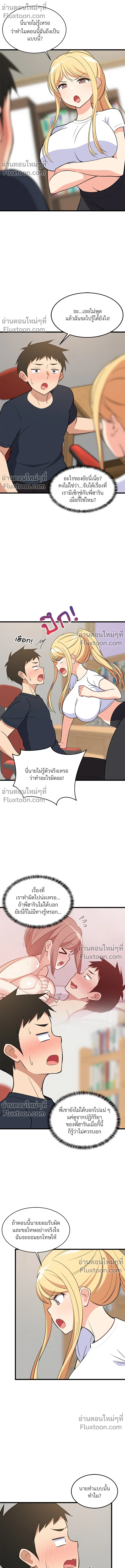 ภาพที่ 4