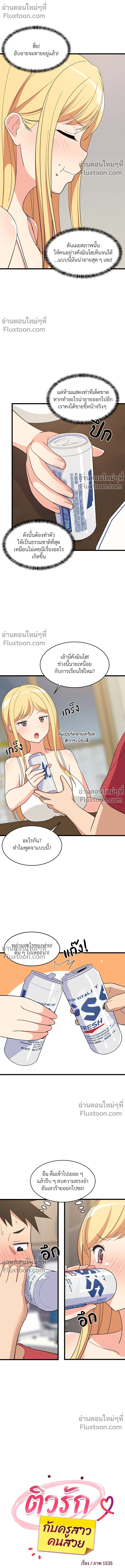 ภาพที่ 4