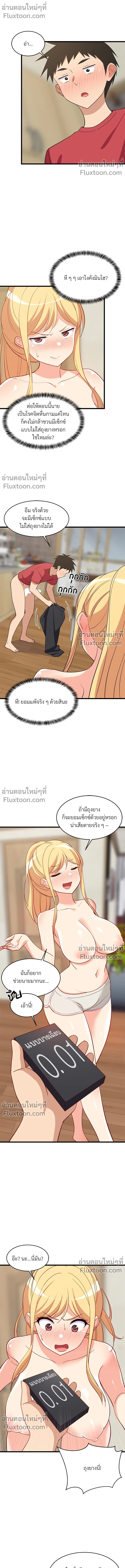 ภาพที่ 4