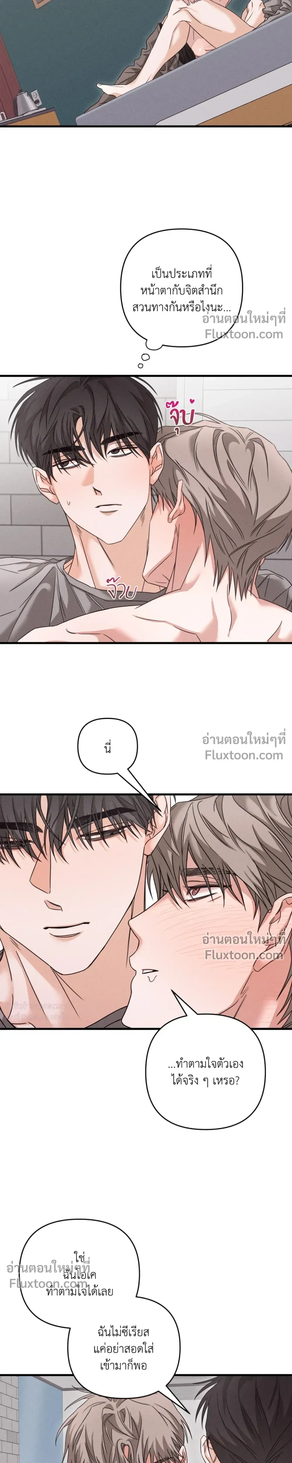 ภาพที่ 4