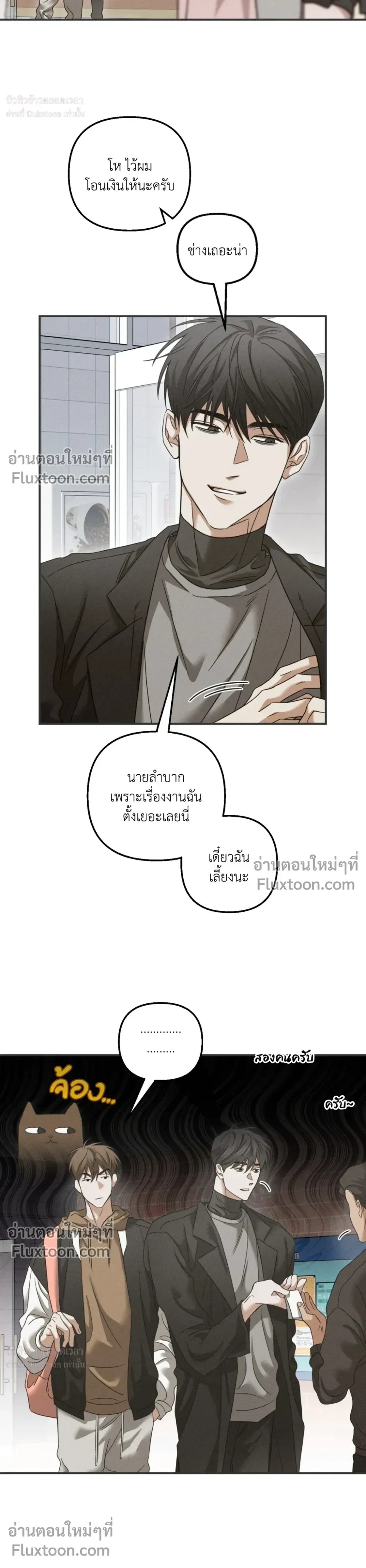 ภาพที่ 3