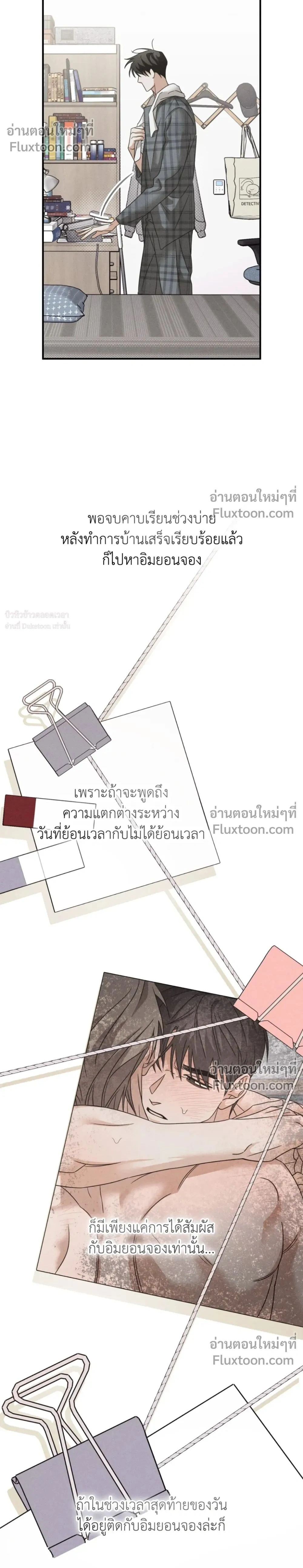 ภาพที่ 2