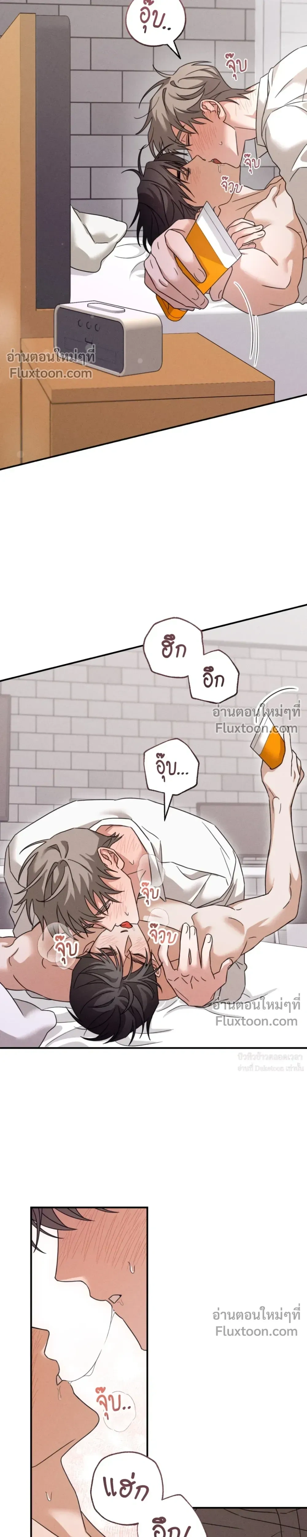 ภาพที่ 4