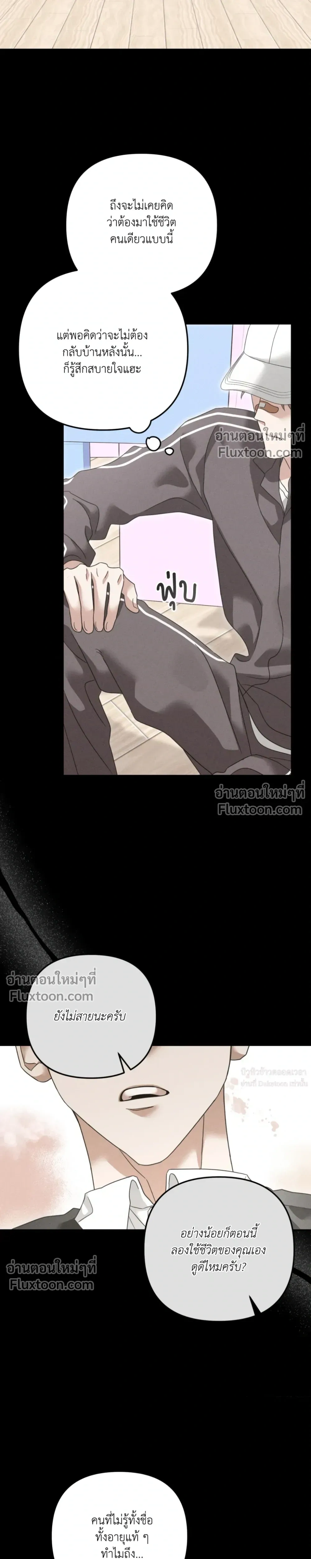 ภาพที่ 4