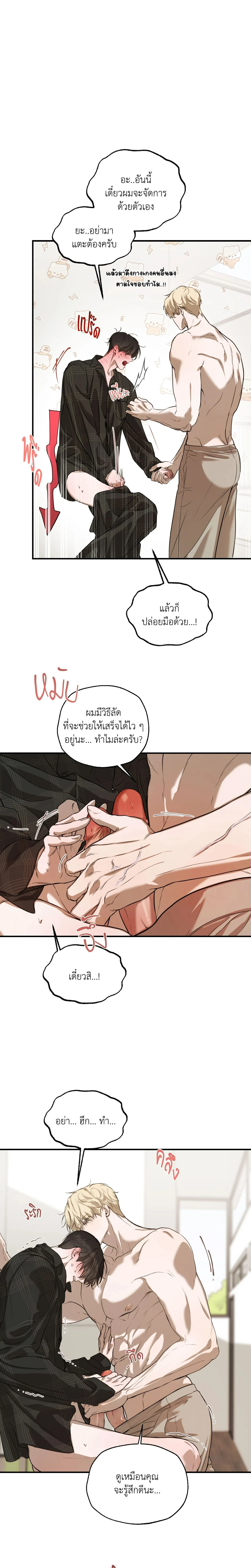ภาพที่ 4