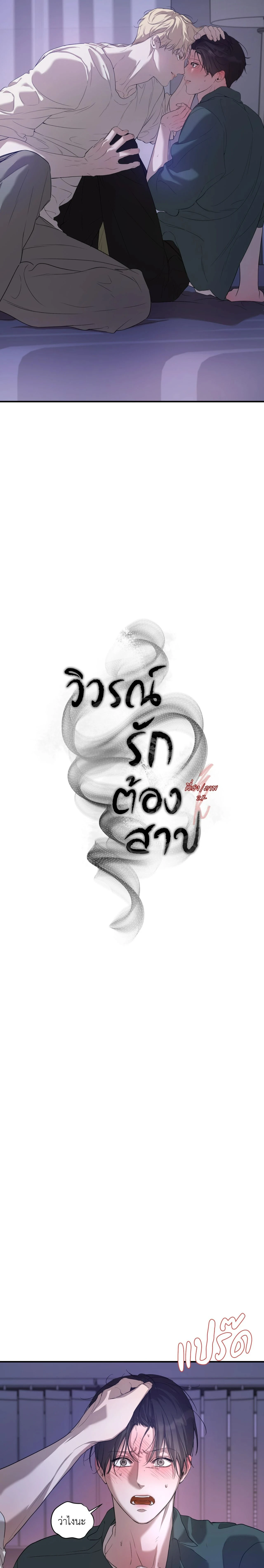 ภาพที่ 3