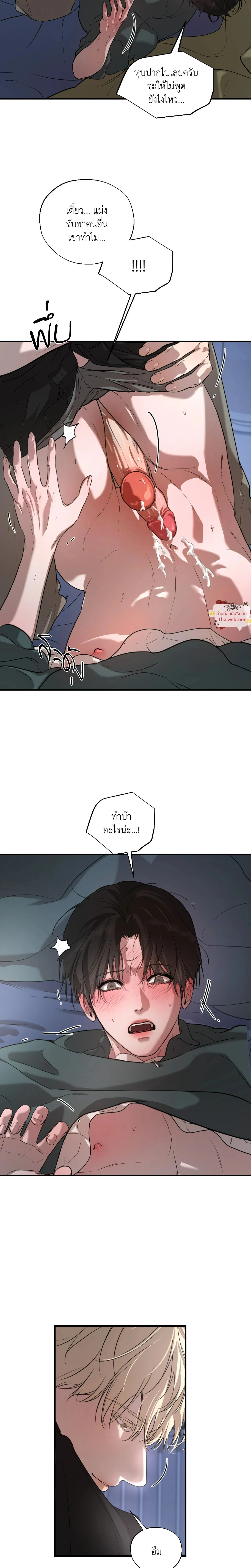 ภาพที่ 2