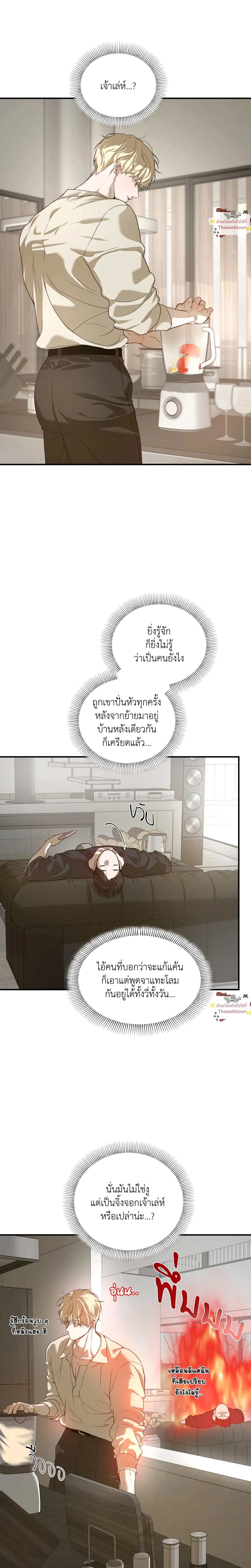 ภาพที่ 2