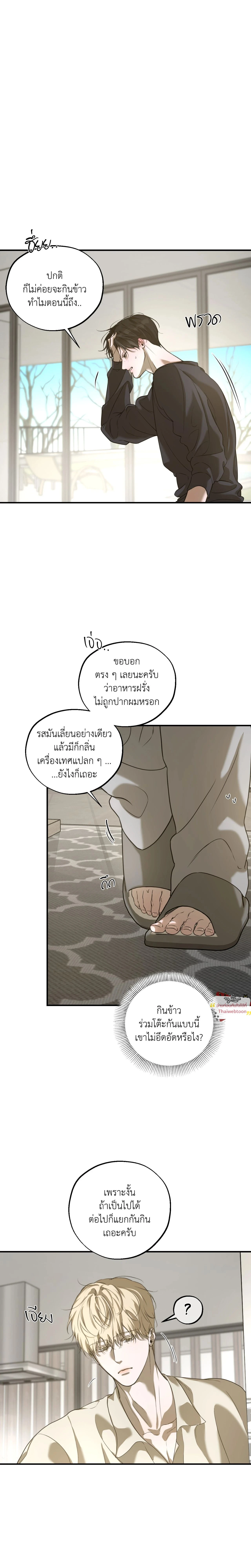 ภาพที่ 4