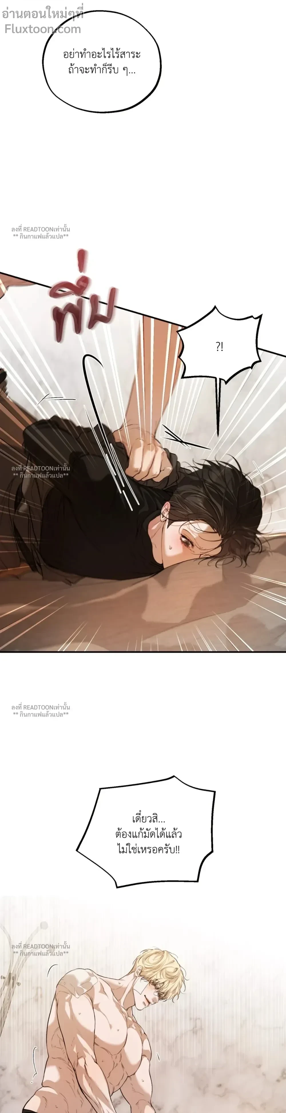 ภาพที่ 3