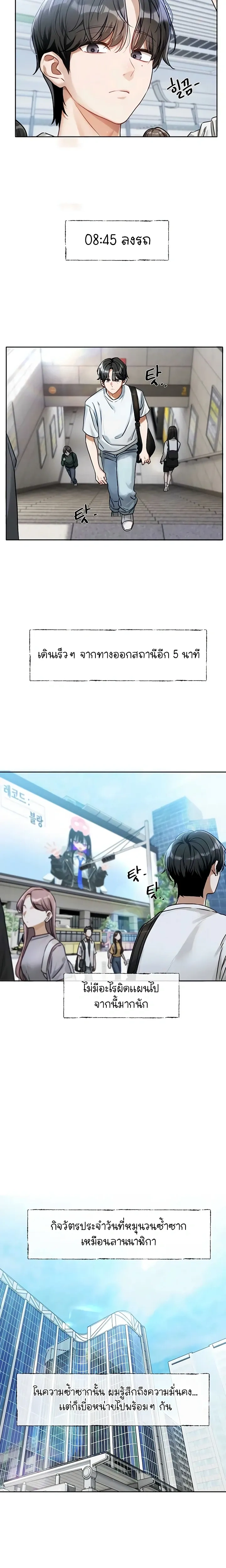 ภาพที่ 4