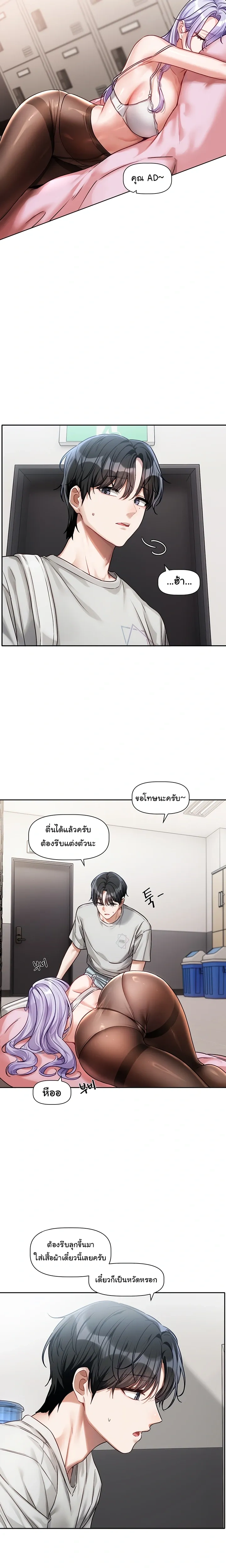 ภาพที่ 4