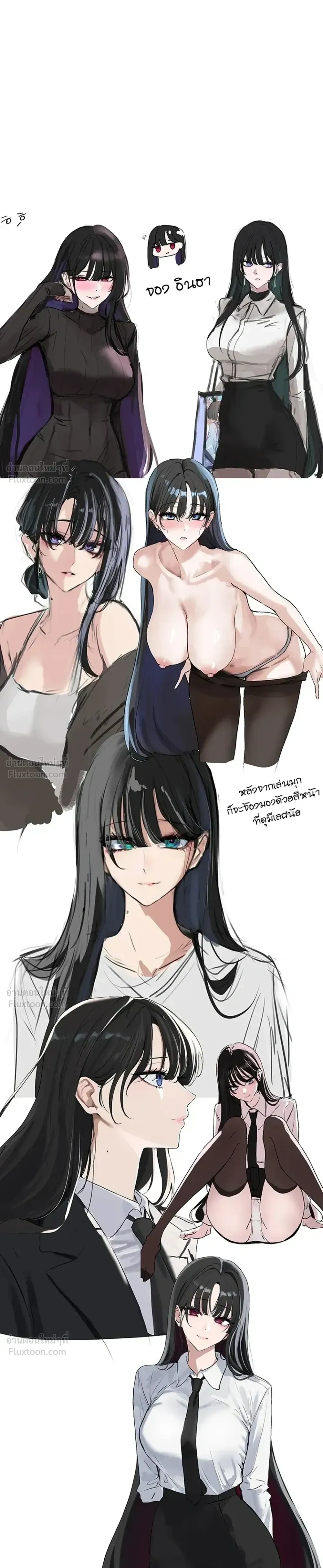 ภาพที่ 3