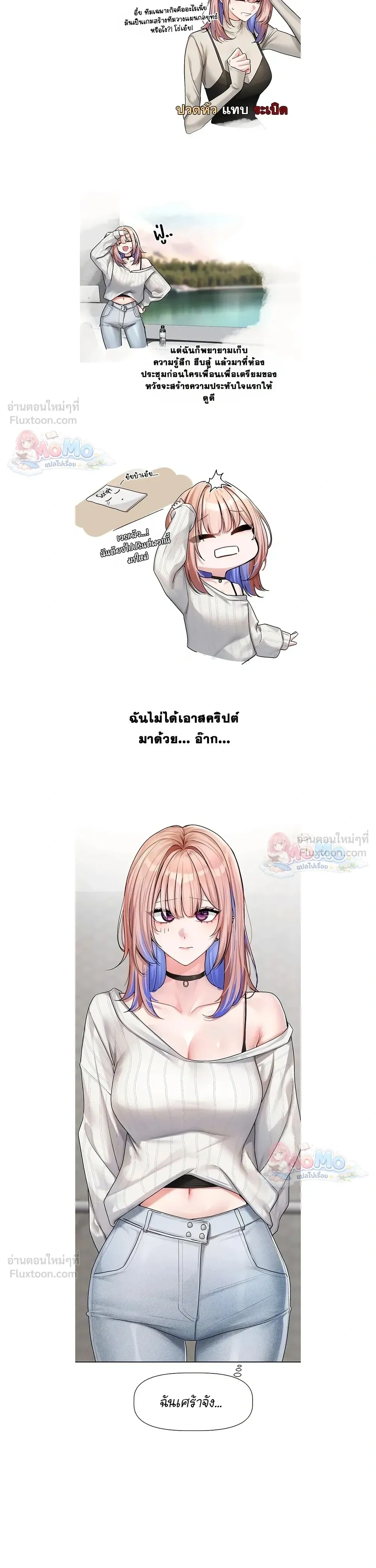 ภาพที่ 3