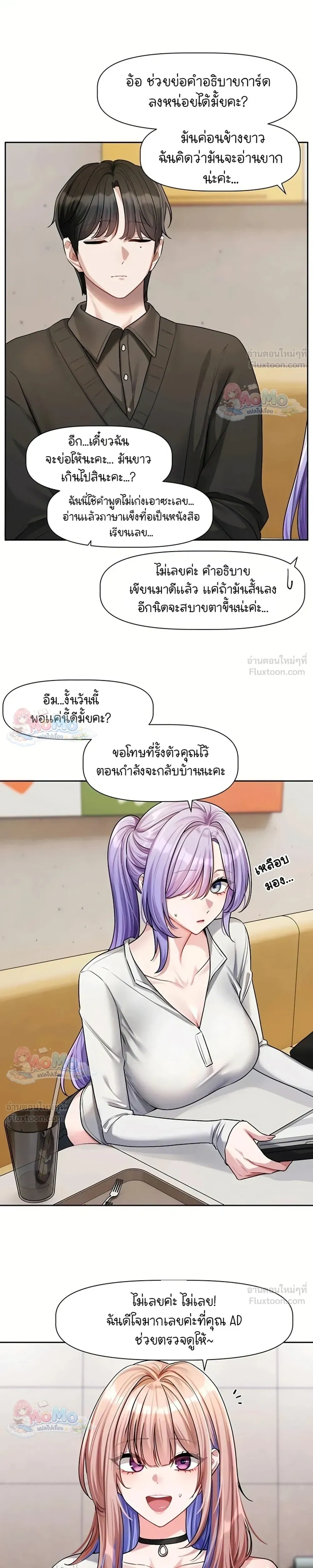 ภาพที่ 4