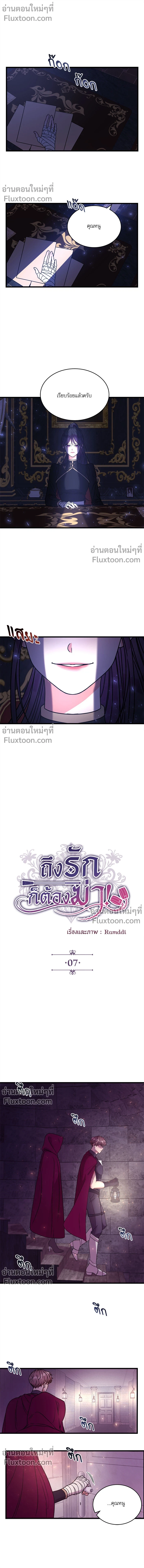 ภาพที่ 3