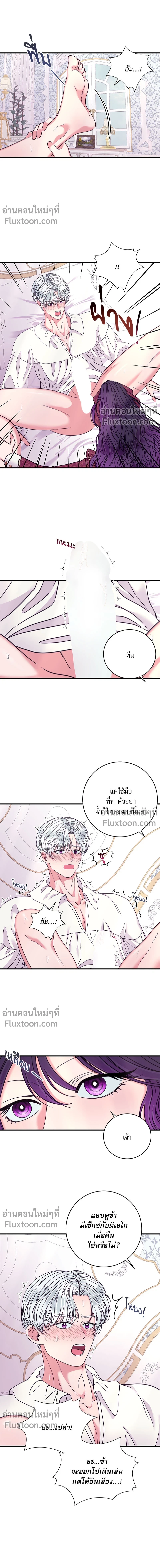 ภาพที่ 4