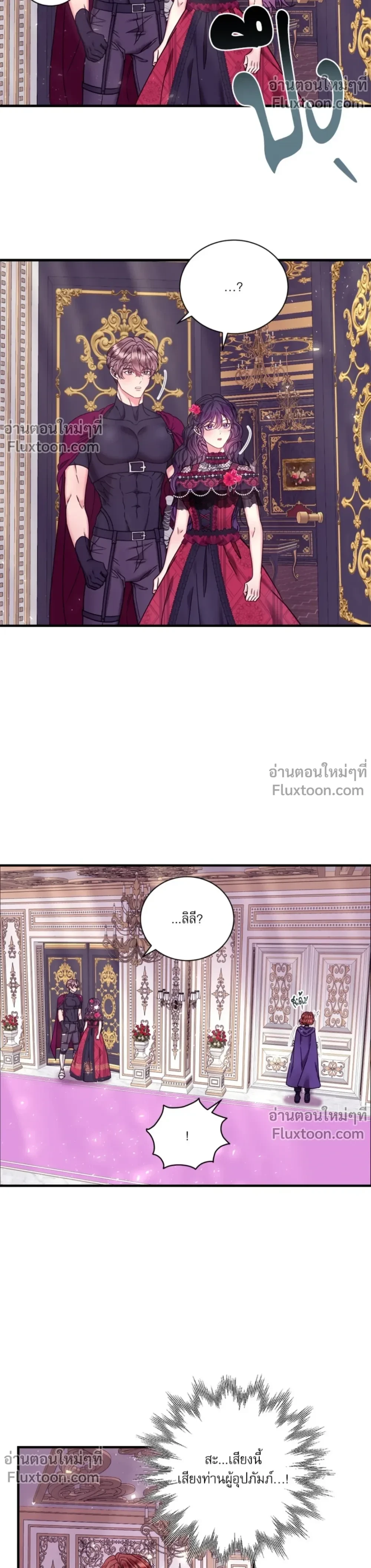 ภาพที่ 3