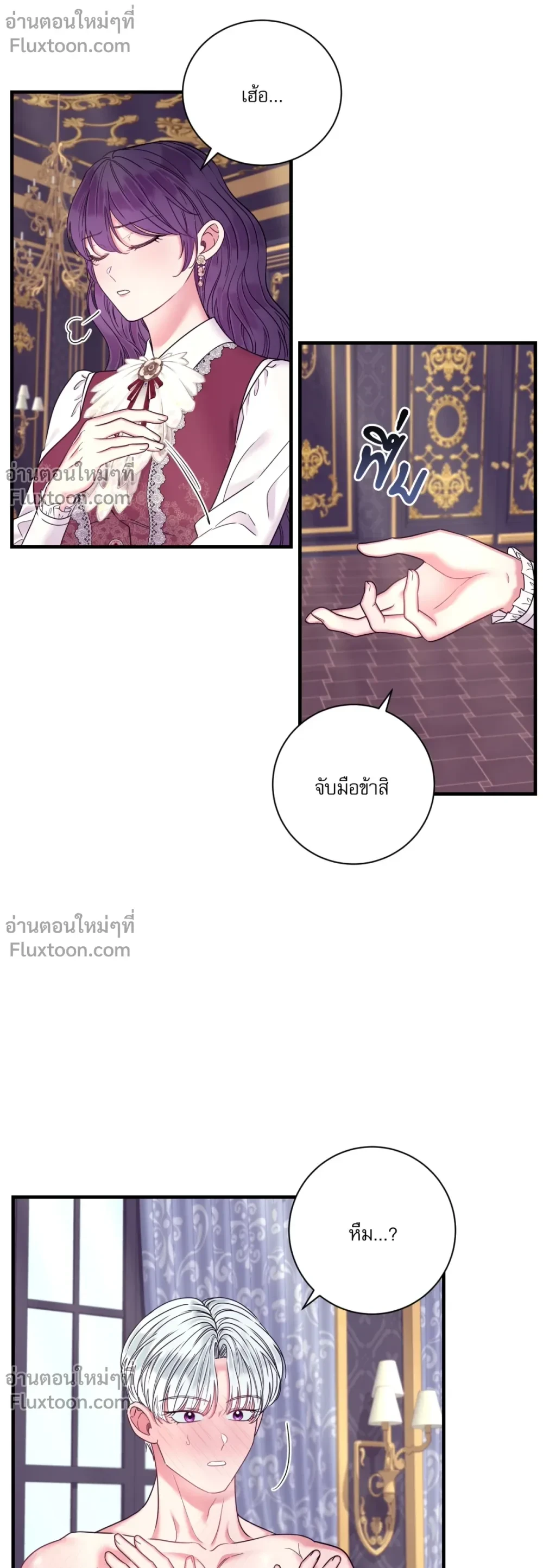 ภาพที่ 3