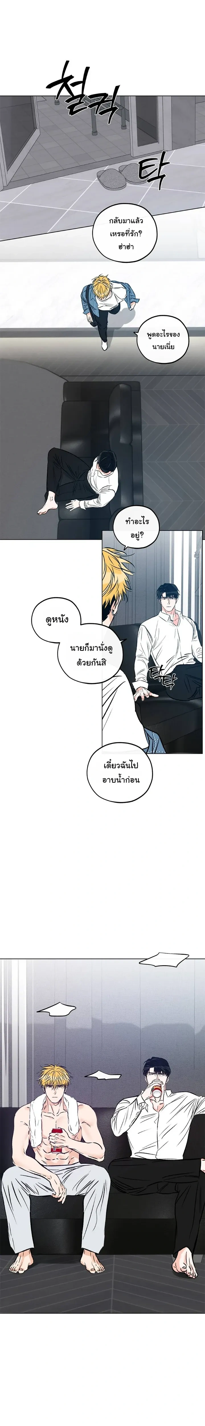 ภาพที่ 4
