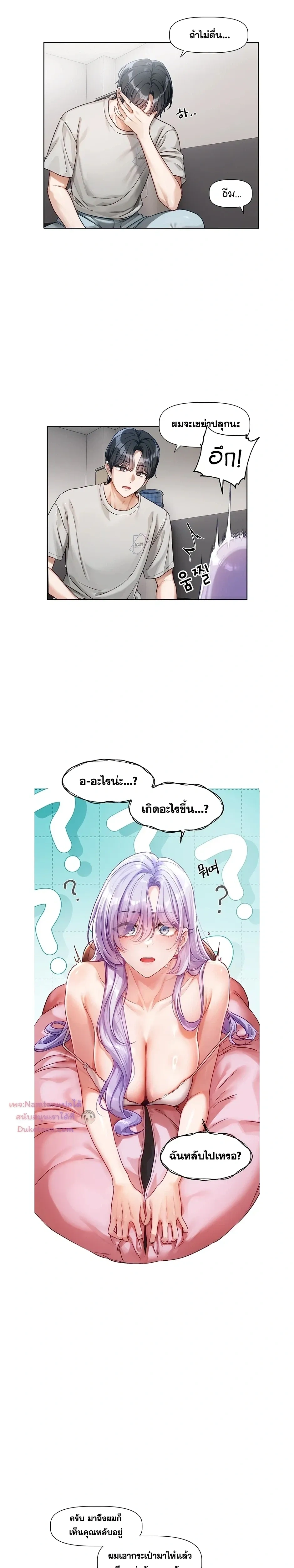 ภาพที่ 4