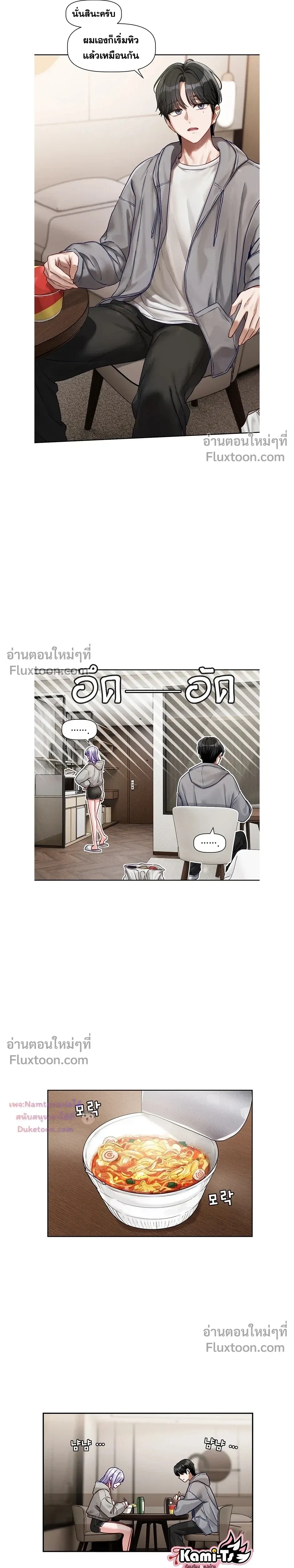 ภาพที่ 4