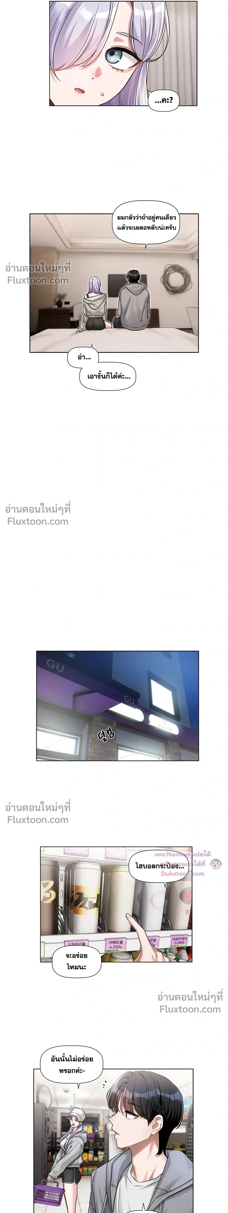 ภาพที่ 4