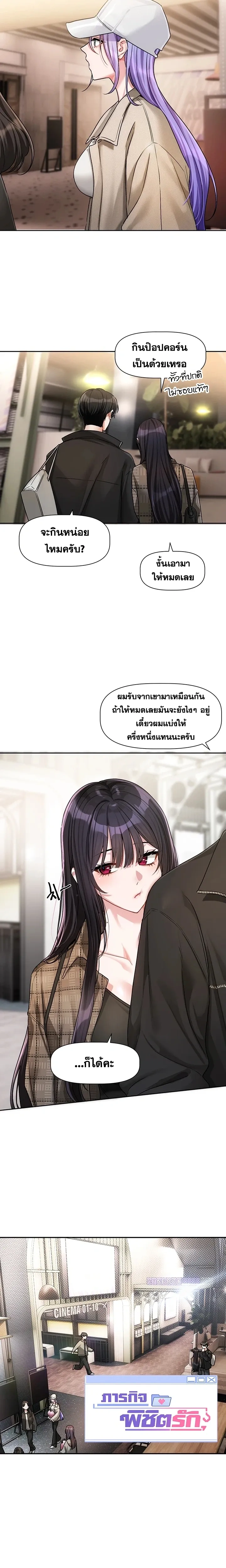 ภาพที่ 4