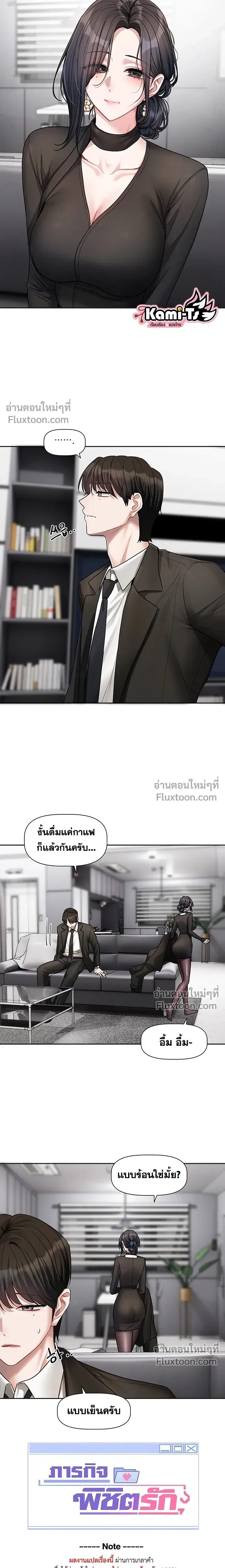 ภาพที่ 4
