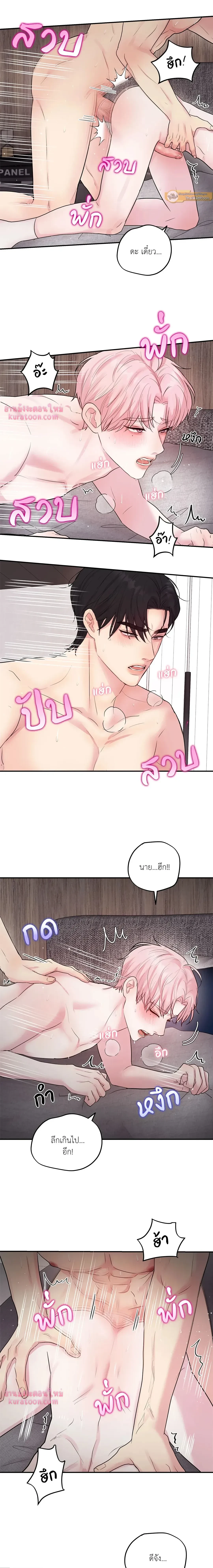 ภาพที่ 3