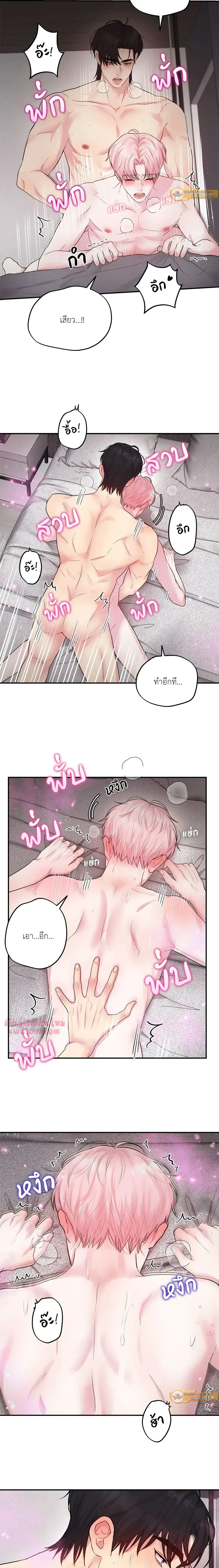 ภาพที่ 4