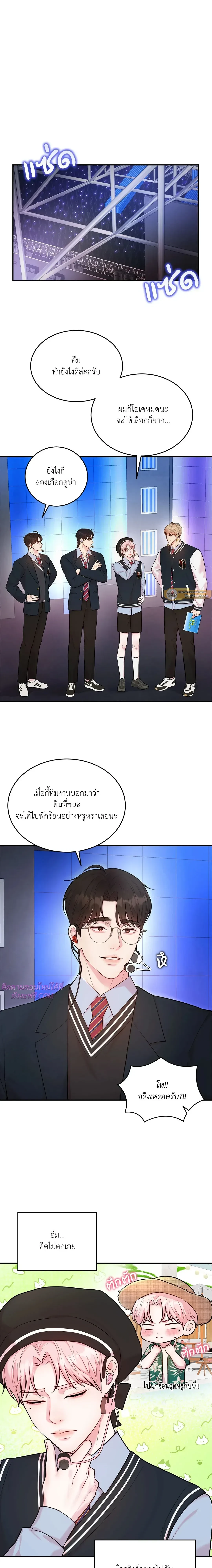 ภาพที่ 2