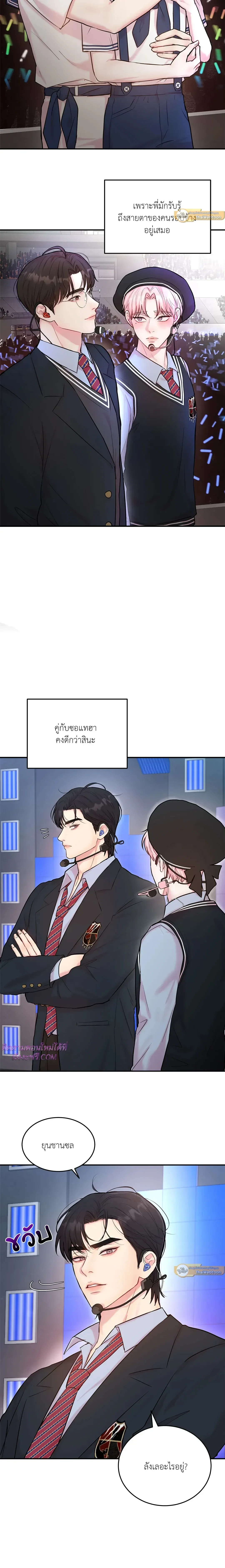 ภาพที่ 4