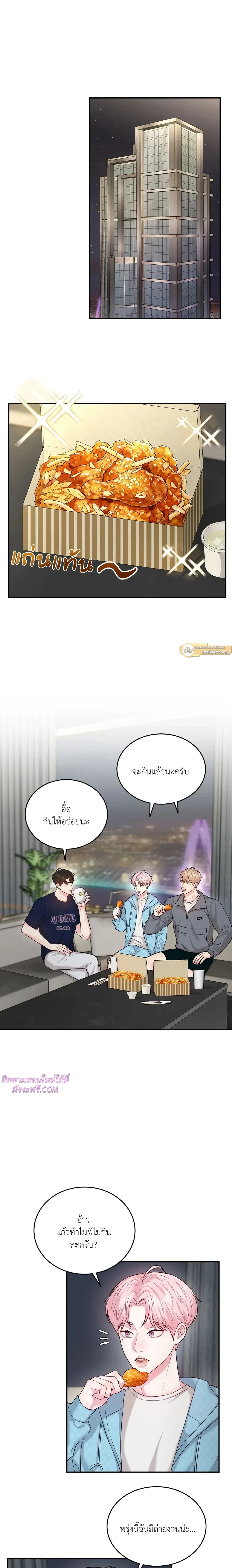 ภาพที่ 2