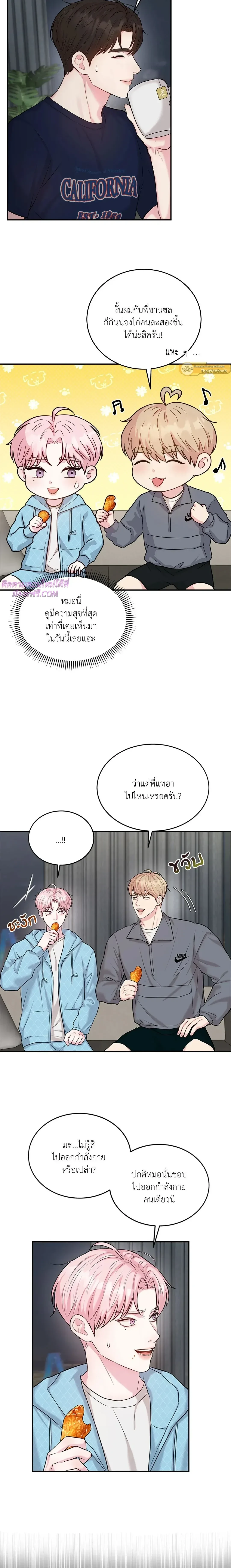 ภาพที่ 3