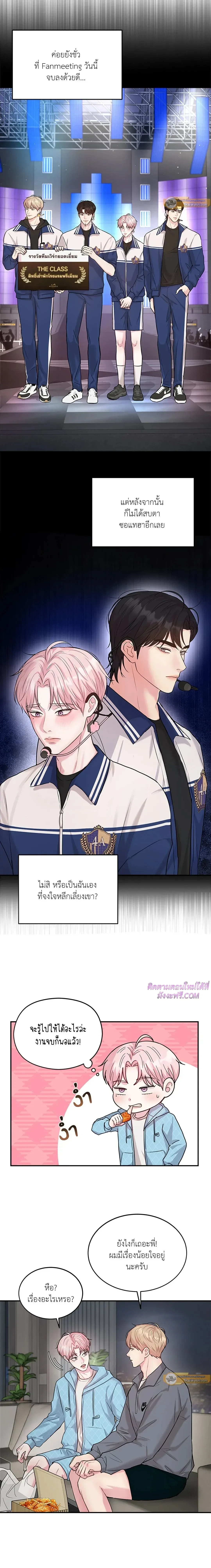 ภาพที่ 4