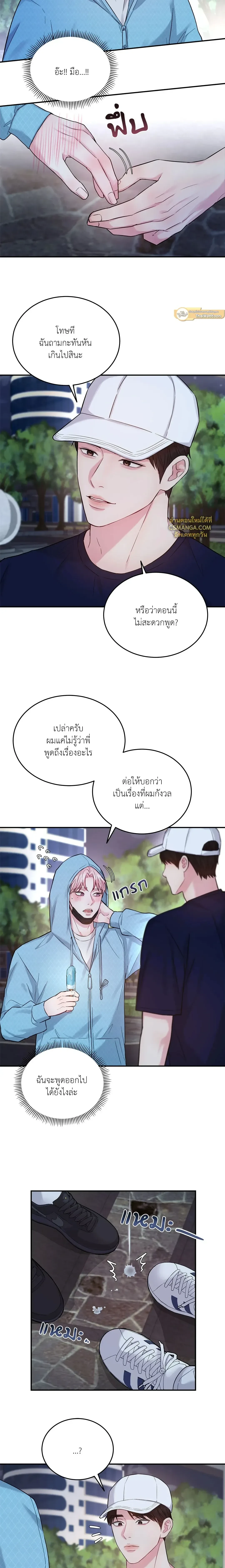 ภาพที่ 3