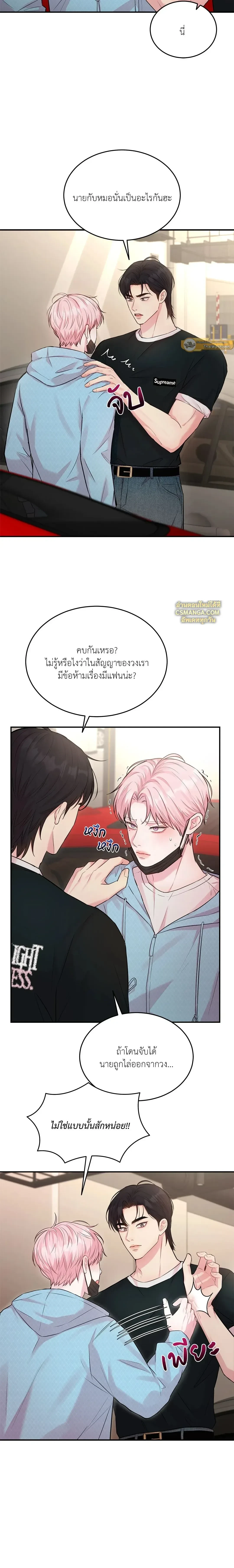 ภาพที่ 3