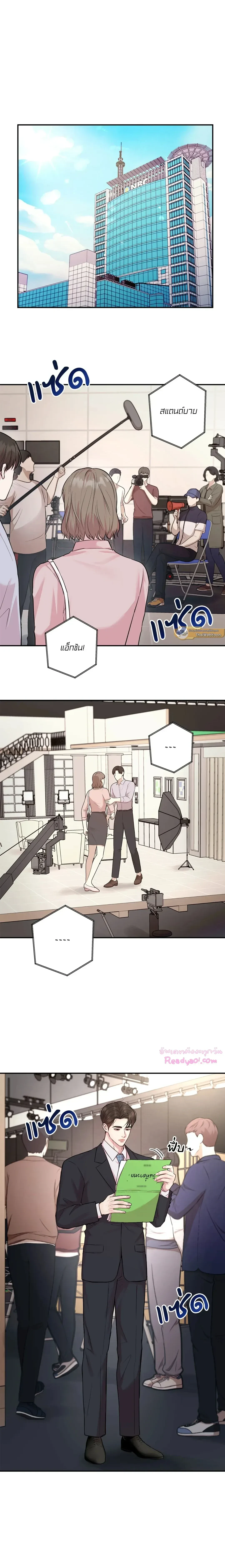 ภาพที่ 2