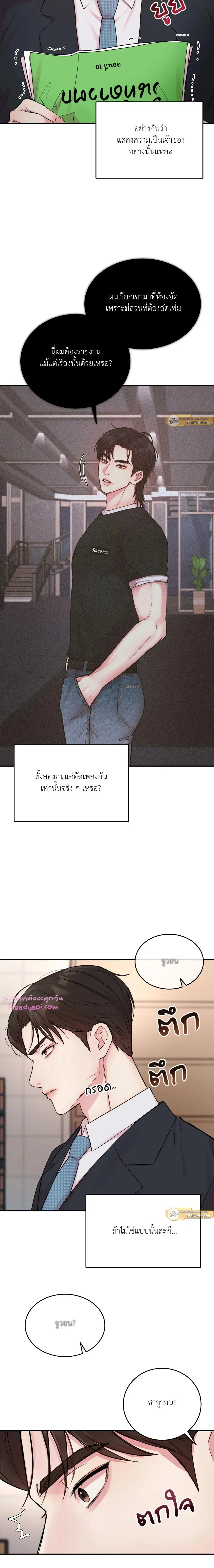 ภาพที่ 4