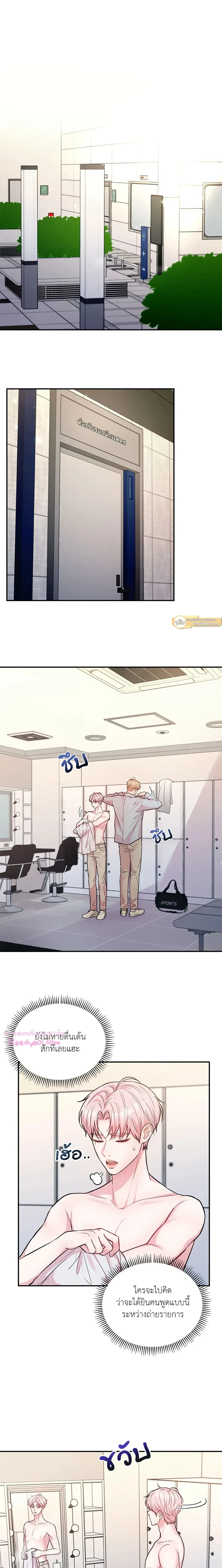 ภาพที่ 2