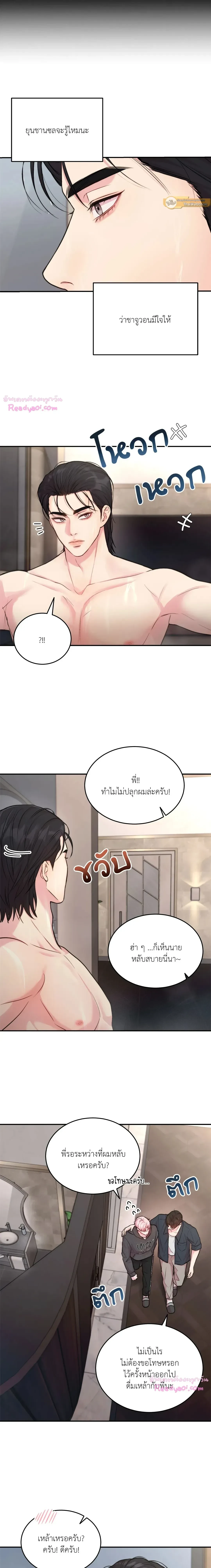 ภาพที่ 3