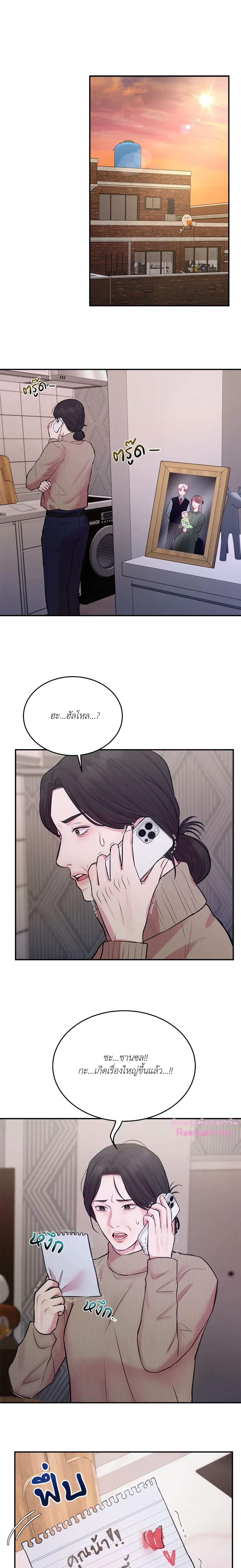 ภาพที่ 2