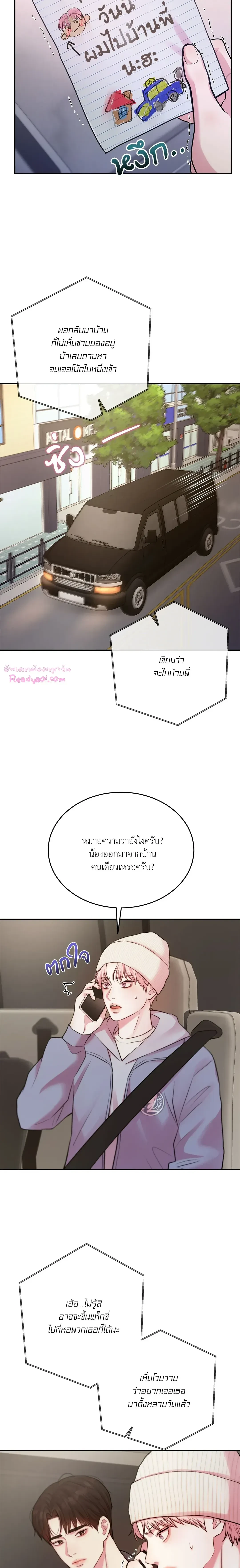 ภาพที่ 3