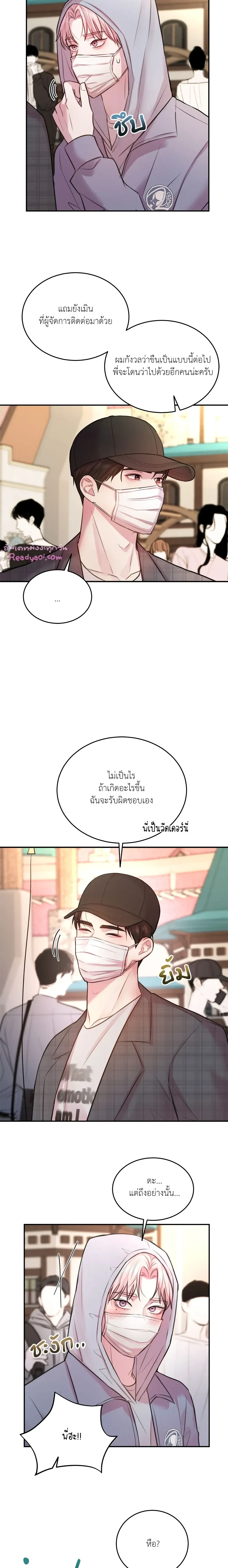 ภาพที่ 3