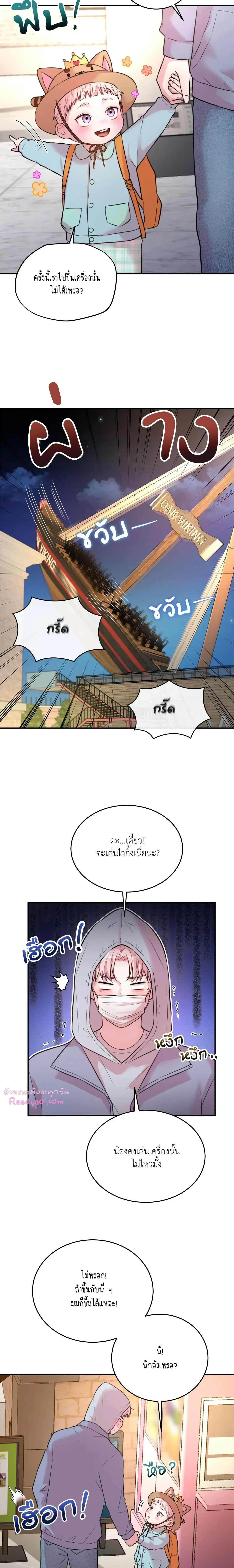 ภาพที่ 4