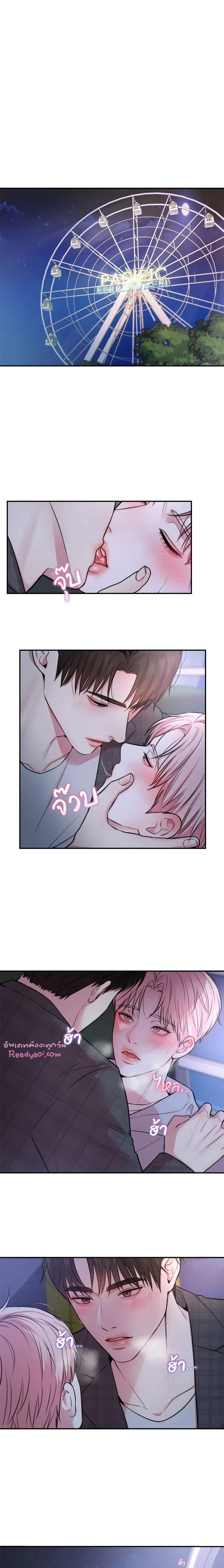 ภาพที่ 2