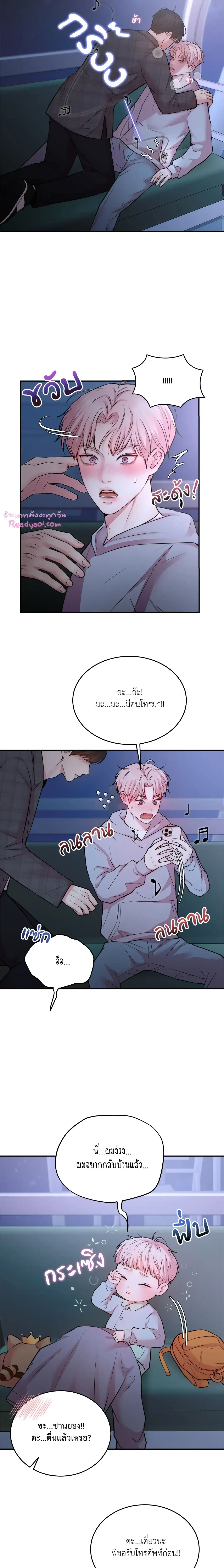 ภาพที่ 3