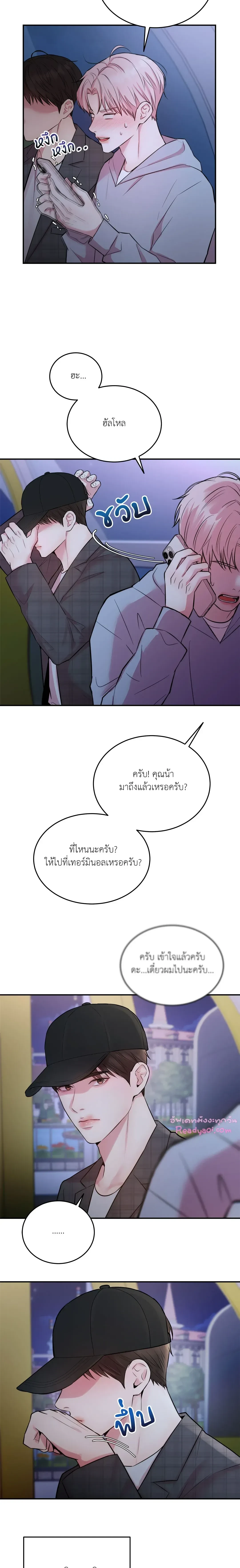 ภาพที่ 4