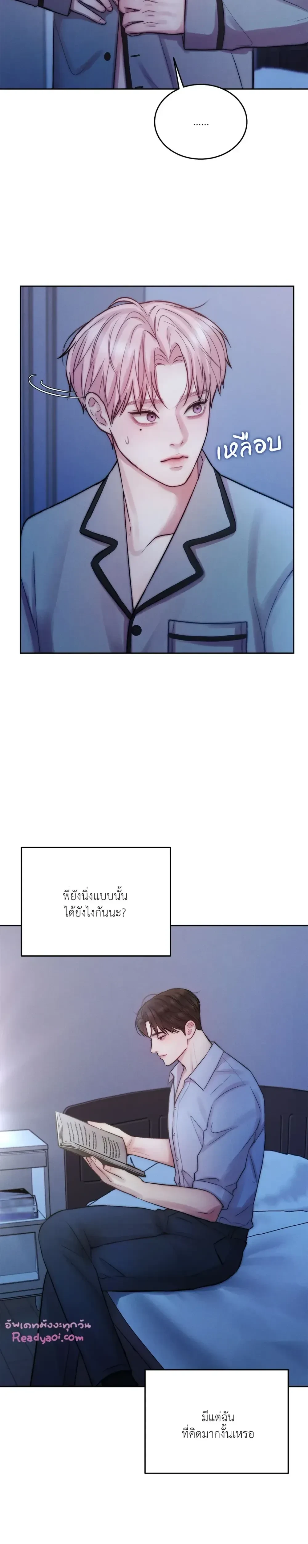 ภาพที่ 2